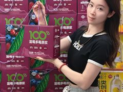 -麦德龙(闵行店)