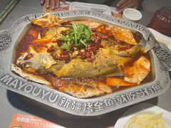 -马有鱼·馕坑烤全鱼(跃进街店)