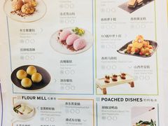 菜单-顺峰海鲜酒楼(省府店)