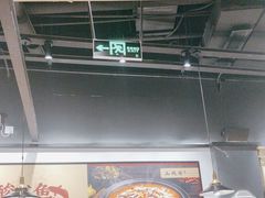 -山城外·非遗酸菜鱼(蜀都万达店)