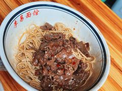 -李易面馆(树木岭店)