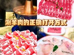 -涮福記·现切牛羊肉火锅(世纪汇店)