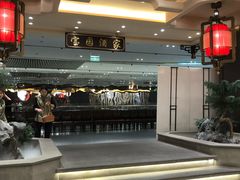 -宝园酒家(美林M·LIVE天地东座店)