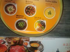 -呷哺呷哺 黄金牧场 (盛世天骄店)