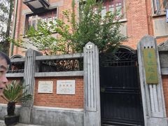 -上海鲁迅故居