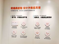 -住范儿家装·整体家装·装修设计