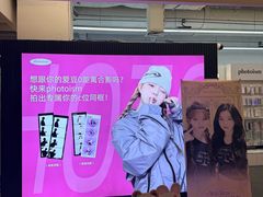 -时尚天河商业广场