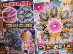 -尚竹阁冬瓜盅·18年地标美食(平洲店)