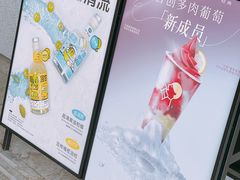 -喜茶(深圳海岸城店)