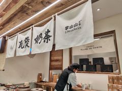 -李山山茶事(景枫店)