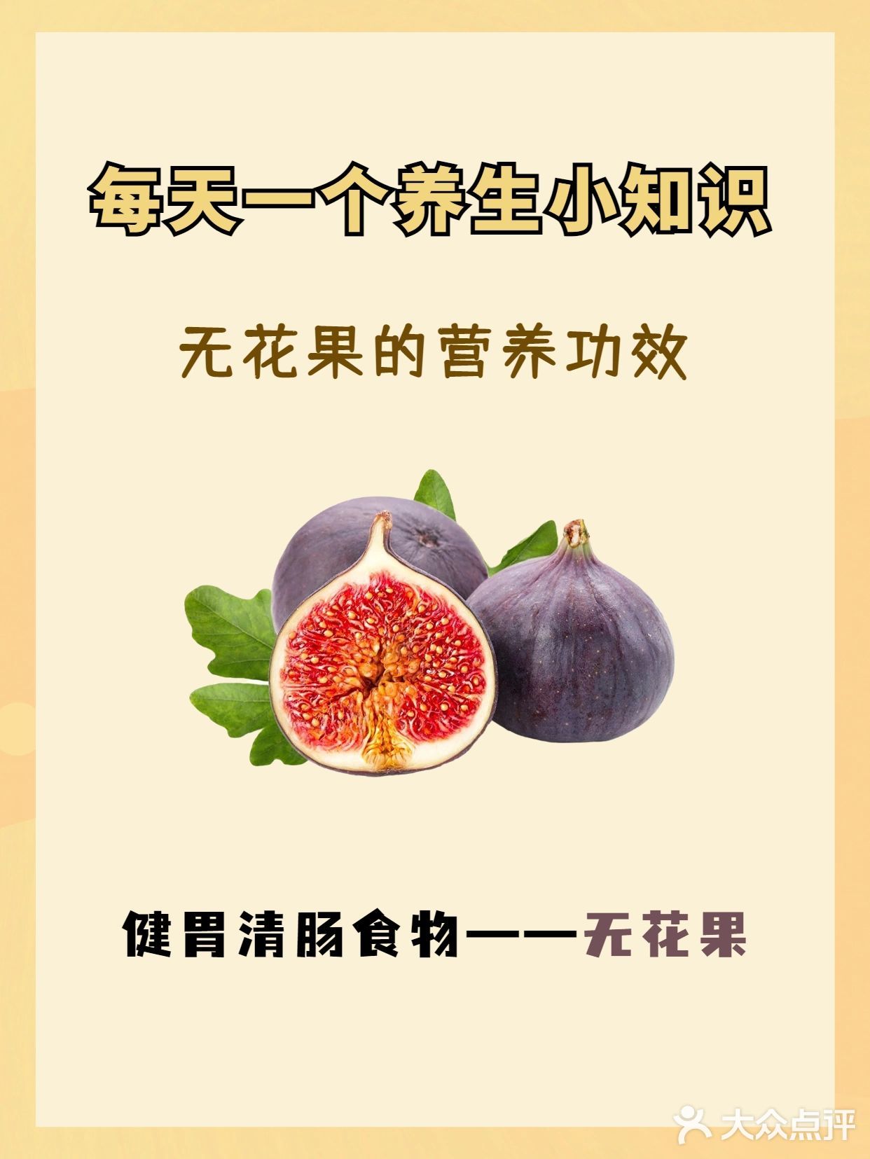 放入养生壶煮10分钟，或者直接开始焖泡!甜甜的很好喝!