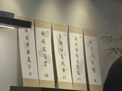 菜单-彬媽糖水(万象天地店)