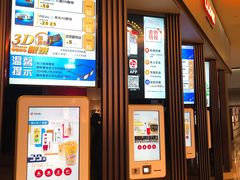 -成都百丽宫影城(LUXE太古里店)