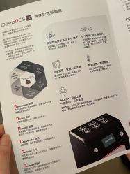 -Fundi张玉珊修身堂·indiba·BTL科技瘦身