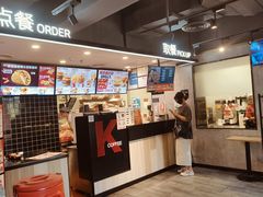 -肯德基(东四南大街店)