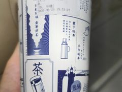 -隆延茶铺(学清路驹然店)