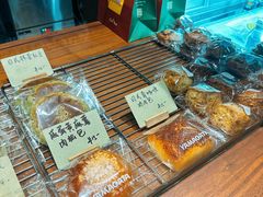 -山形面包店