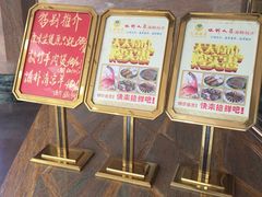 -水乡人家酒楼(坦洲店)