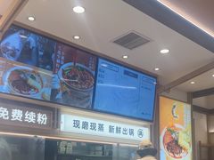 -小满手工粉(北京富力广场店)