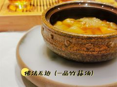 -叶叶菩提·晋福宫