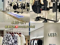 -杭州西湖银泰百货