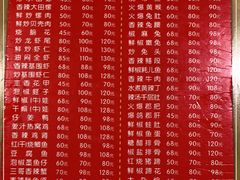 -三哥田螺(北书院街店)