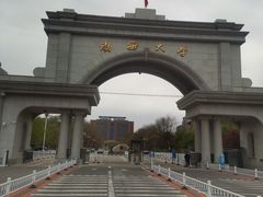 -渤海大学(松山校区)