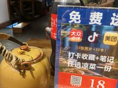 -柿子树炭烤羊腿(金台路店)