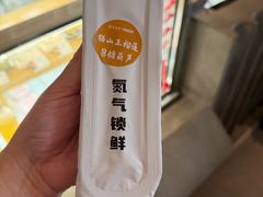 -长春堂顺时而饮(前门店)