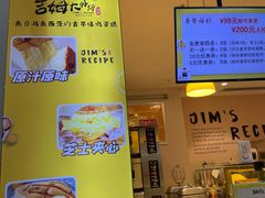 -小熊吉姆(kkone店)