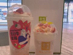 -奈雪的茶(花城汇中区PRO店)