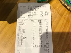 -钢管厂五区小郡肝串串香(南山店)
