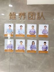 -玛丽亚妇产医院产后修复·医美产康中心