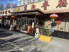 -马凯餐厅(长椿街店)