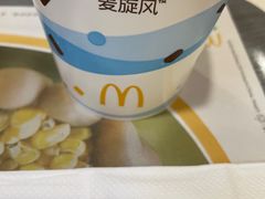 -麦当劳(联盛店)