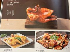 菜单-美极鲜食坊(宝安南路店)