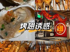 -管氏翅吧(台湾街店)
