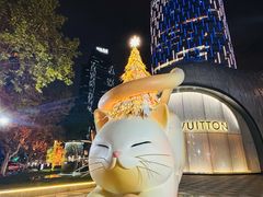 -上海尚嘉中心