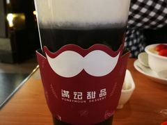 -满记甜品(王府井北京市百货大楼店)