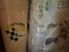 茉香奶绿-1点点(东泰禾店)