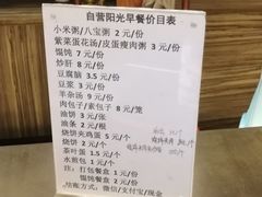 -东兴楼(通州店)