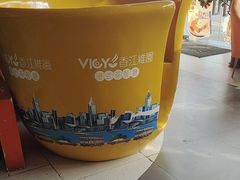 -维园港式茶餐厅(龙岗盛平店)