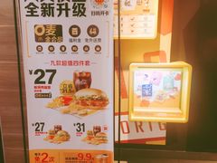 -麦当劳(一德路店)