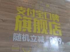 -海盗虾饭·剥好的小龙虾饭(SOHO尚都店)