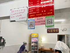 -虎子面粉馆(五一东村店)