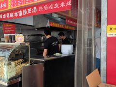 -小朱麻辣串(益民街店)