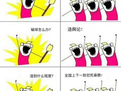 -广州四季酒店