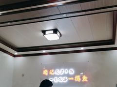 -大理.老字号渝记酸萝卜乌鱼(古城总店)