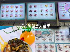 -梁子刨冰王&梁小糖(王顶堤店)