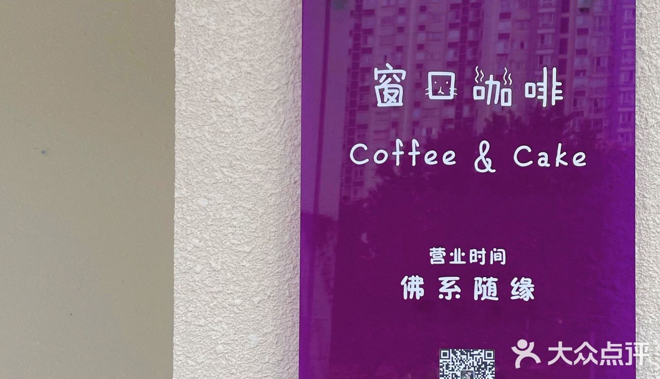 门头韩里韩气的